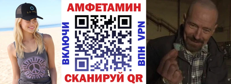 АМФЕТАМИН Premium  Тула 