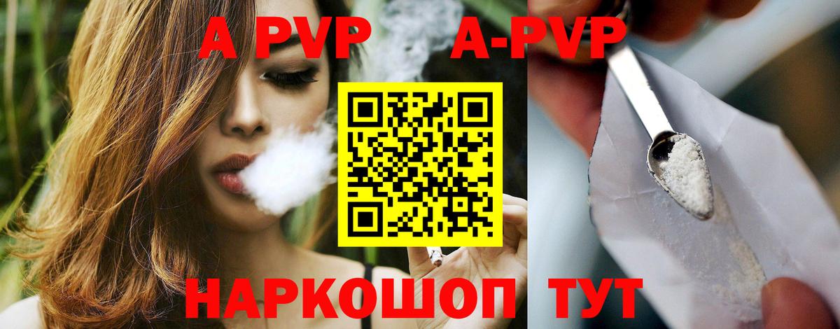Alfa_PVP  Alpha-PVP VHQ  Тула  Вход с VPN  Alpha-PVP крисы CK  Alfa_PVP СК КРИС 