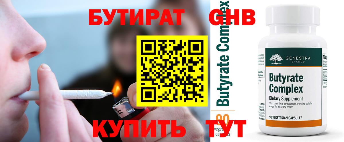 Каннабис Тула