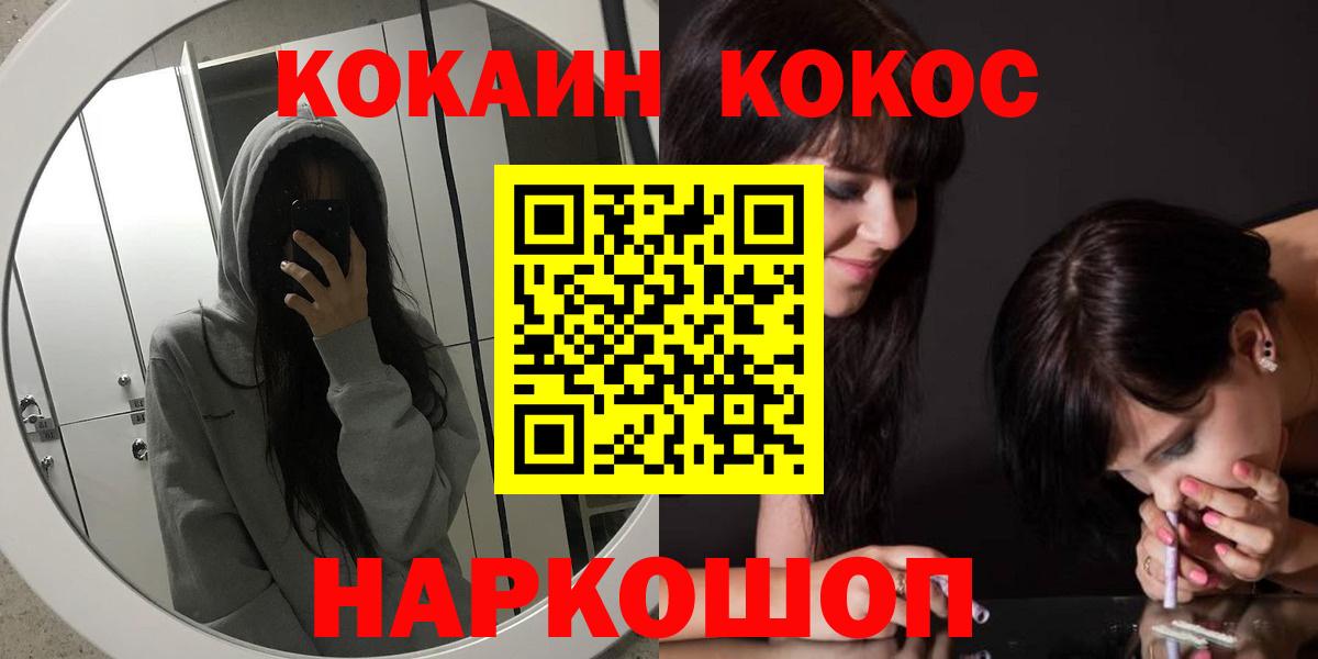 Cocaine 99% Тула
