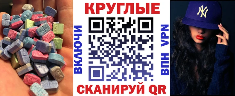 Экстази таблы  ссылка на мегу ссылка  Тула 