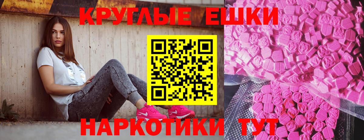 Экстази  Вход с VPN  Тула  гидра ссылка  ЭКСТАЗИ Philipp Plein 