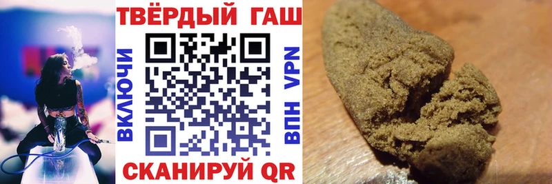 ГАШИШ Изолятор  наркота  Тула 