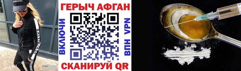 Героин белый  купить   Тула 