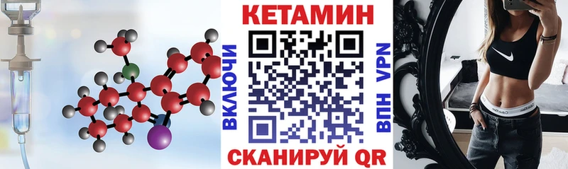 это как зайти  Тула  КЕТАМИН ketamine 