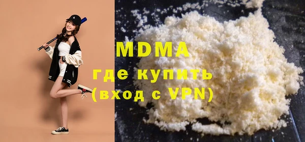 мяу мяу мука Абинск