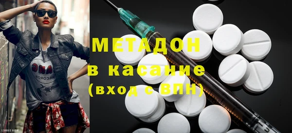 mdpv Абдулино
