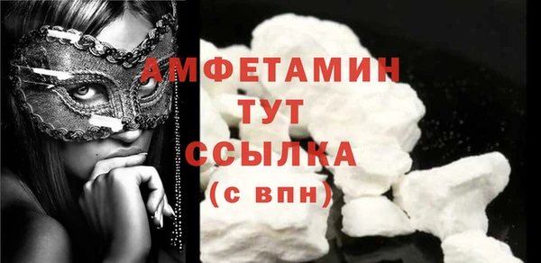 COCAINE Алексин