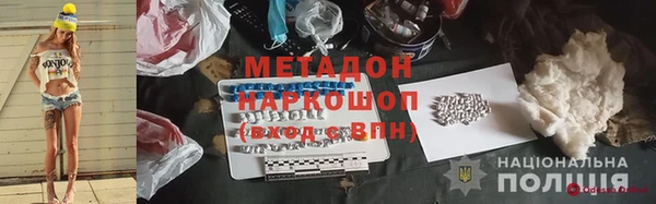 mdpv Абдулино