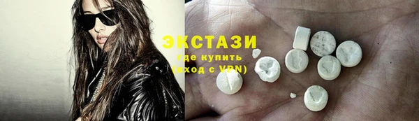 марихуана Абаза