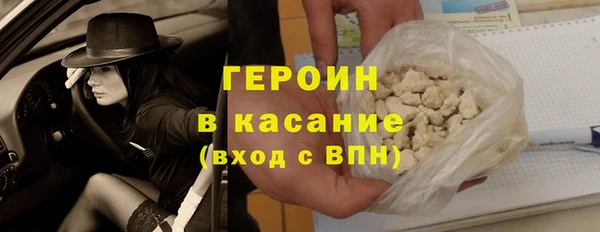 марихуана Абаза