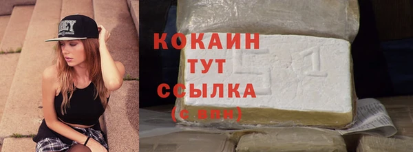 бутик Пестово