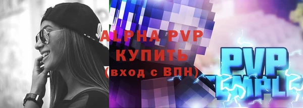марихуана Абаза