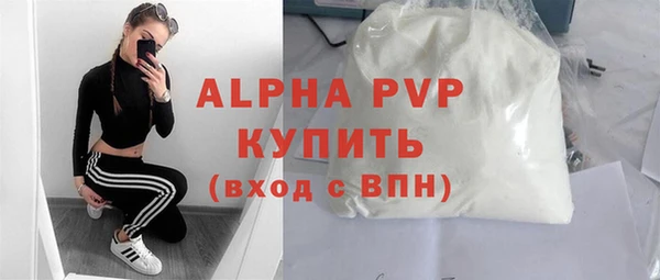 марихуана Абаза