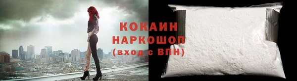 COCAINE Алексин