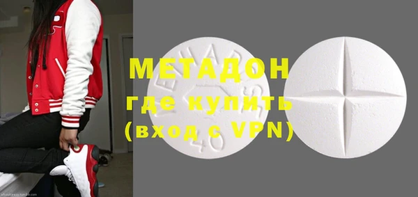 mdpv Абдулино