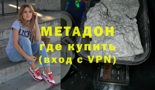 COCAINE Алексин
