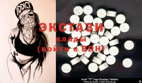 mdpv Абдулино