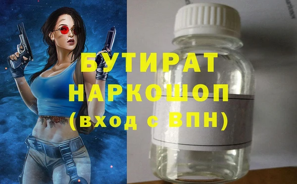 бутик Пестово