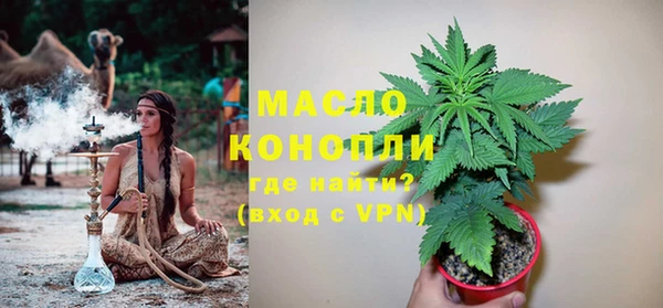 мяу мяу мука Абинск