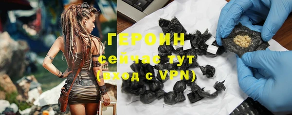 марихуана Абаза
