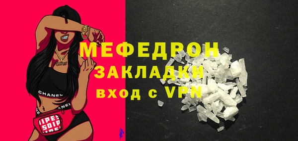 mdpv Абдулино