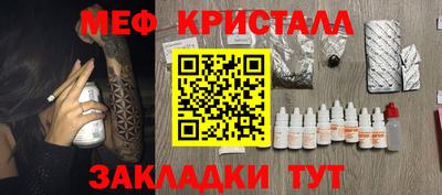дистиллят марихуана Тула