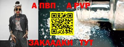герыч Туймазы