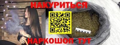 дистиллят марихуана Тула