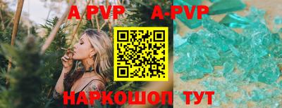 твердый Тулун
