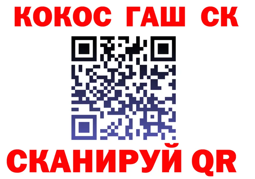 Cocaine VHQ как войти дарк нет кракен Тула