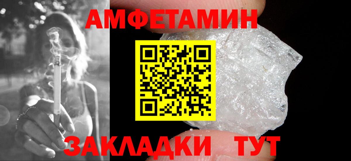 Метамфетамин пудра  Вход с VPN  Метамфетамин пудра  Тула 