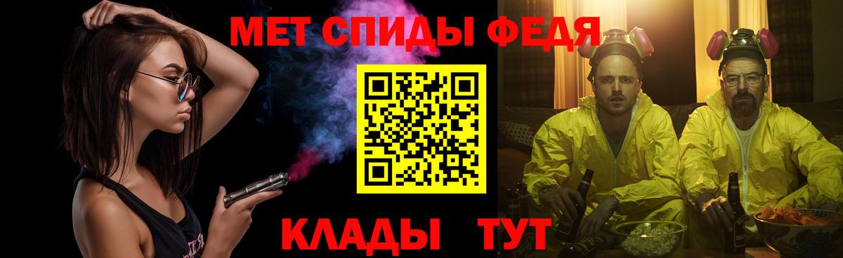 Метамфетамин Methamphetamine Тула