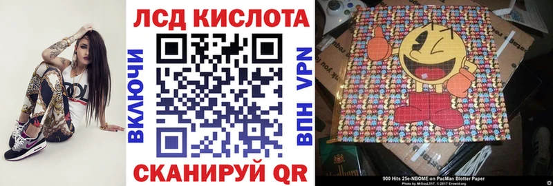 blacksprut зеркало  Тула  Марки N-bome 1,8мг 