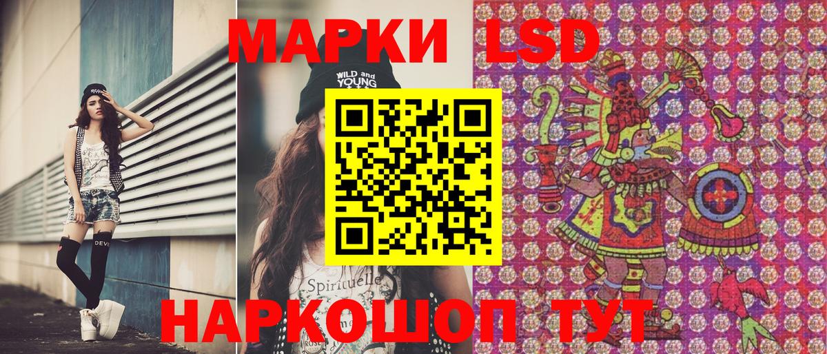 Тула  Марки N-bome 1,5мг  Марки N-bome 1,5мг  Марки NBOMe  Вход с VPN 