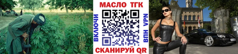 ТГК Wax  Тула 