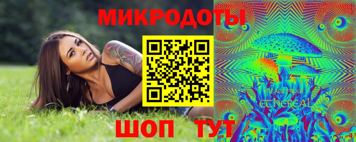 Псилоцибиновые грибы Psilocybe  Галлюциногенные грибы прущие грибы  Вход с VPN  Тула 