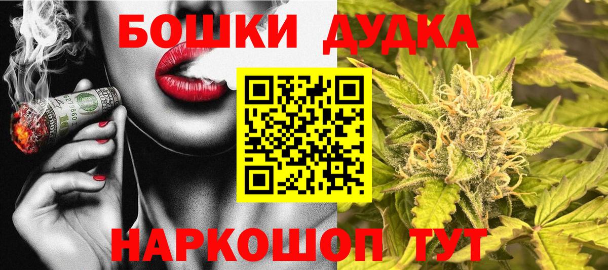 Марихуана семена Тула