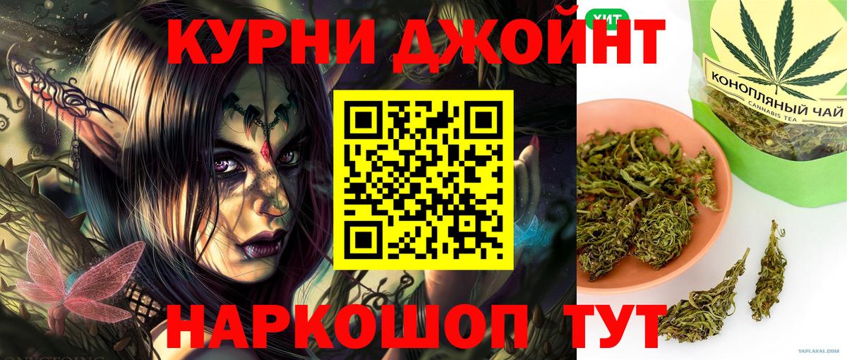 Тула  Каннабис White Widow  Марихуана MAZAR  Бошки марихуана план  Бошки Шишки SATIVA & INDICA  Вход с VPN 